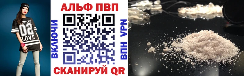Купить закладки  Кущёвская  Alfa_PVP VHQ 
