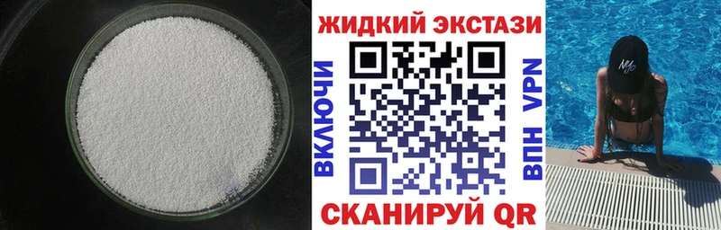 Бутират оксибутират  Купить закладки  Кущёвская 