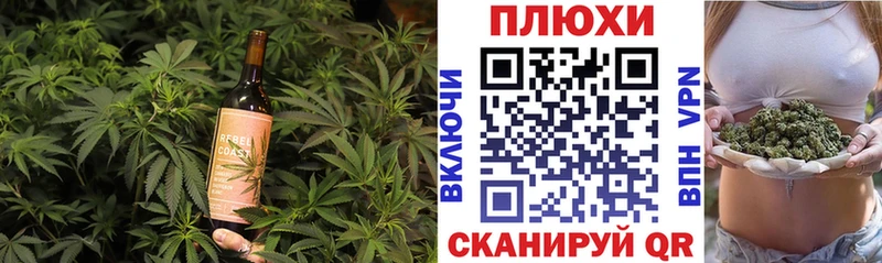 Купить  Кущёвская  Еда ТГК конопля 