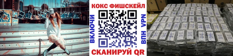 Cocaine Боливия  Купить где  Кущёвская 