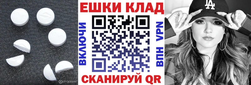 Экстази Punisher  Купить  Кущёвская 