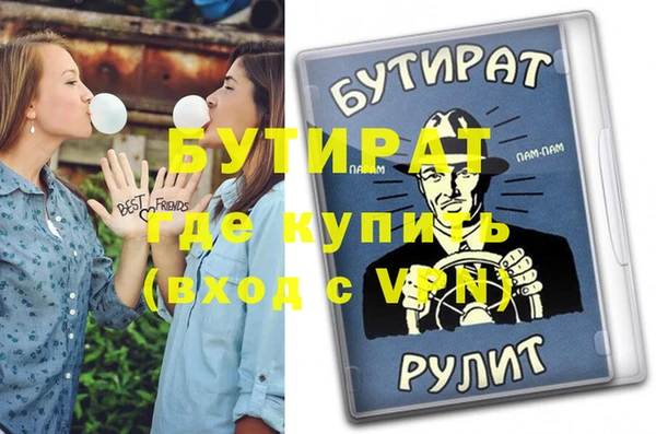 СК Навашино