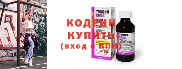 стафф Надым