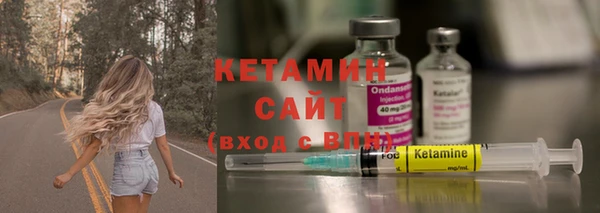 стафф Надым