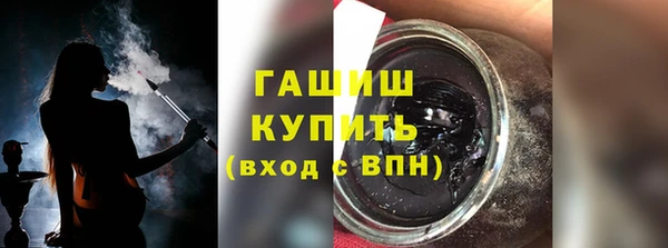 стафф Надым