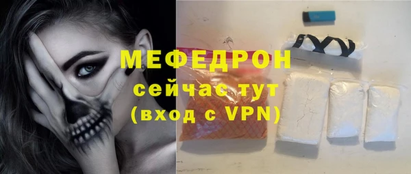 СК Навашино