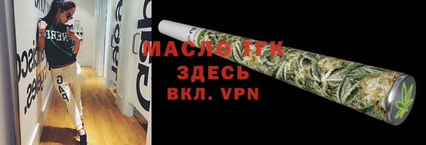 стафф Надым
