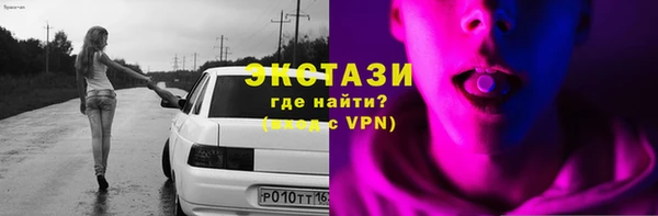 стафф Надым