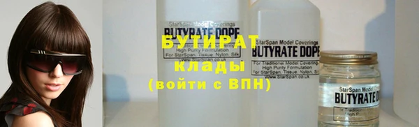 стафф Надым