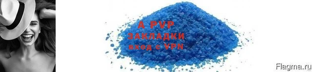 стафф Надым