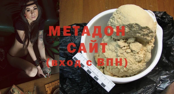 стафф Надым