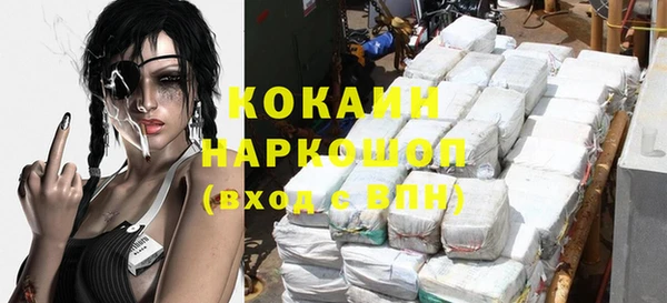 СК Навашино