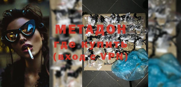 стафф Надым