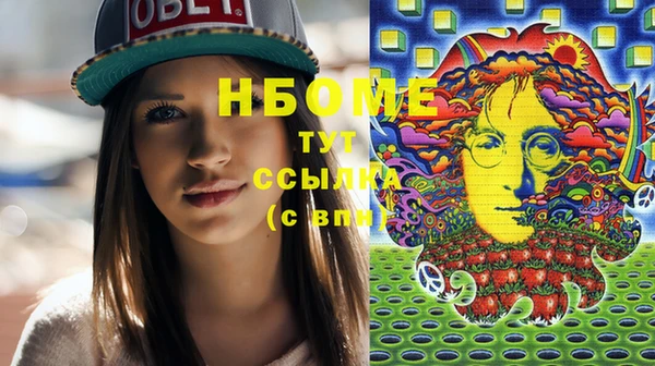 марки lsd Наволоки