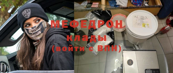 стафф Надым