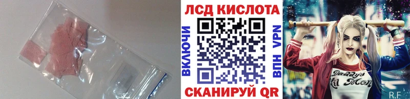 Купить где  Кущёвская  ЛСД экстази ecstasy 