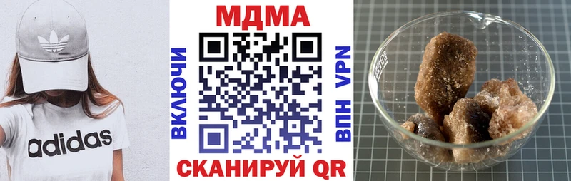 МДМА crystal  Купить где  Кущёвская 