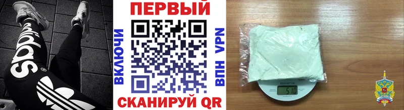 МЕТАМФЕТАМИН витя  Купить закладки  Кущёвская 