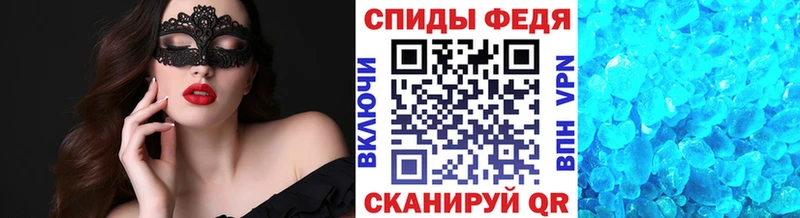 Первитин винт Кущёвская